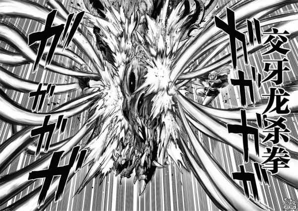 一拳超人漫畫182,朝向深淵,S級英雄大招合力攻擊塞克斯 一拳超人漫畫182,朝向深淵,S級英雄大招合力攻擊塞克斯