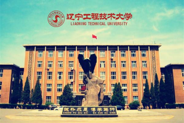 烏金燃情的歲月:煤炭系統當年15所直屬本科高校,如今身在何處 烏金燃情的歲月:煤炭系統當年15所直屬本科高校,如今身在何處