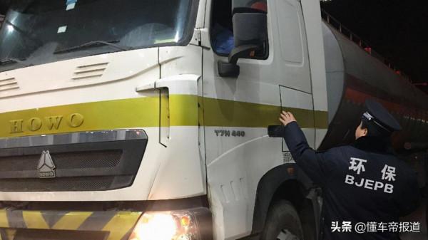 政策 | 北京將執行“京6B”標準 國三汽油車淘汰補助政策於年底到期