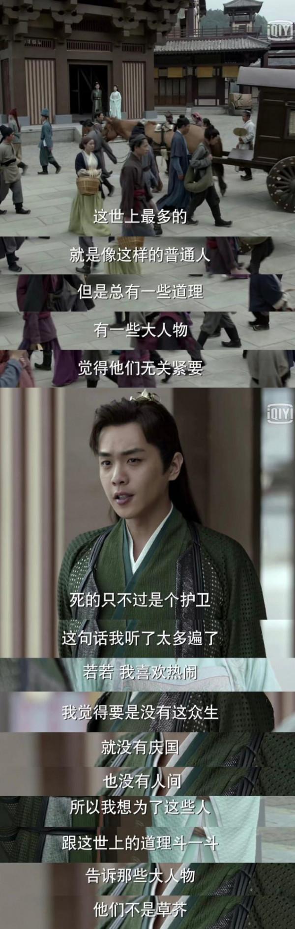 王倦筆下的一些臺詞，他發揮從來沒有失手過