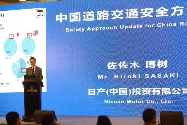 踐行“零傷亡”企業願景，日產助力提升中國道路交通安全