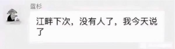 逆水寒神豪殺瘋了,擲400萬買20個轉服名額,放言讓敵對無人可用 逆水寒神豪殺瘋了,擲400萬買20個轉服名額,放言讓敵對無人可用