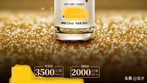 白酒新模式的玄機,莫怪資本家貪婪狡詐,原來底層邏輯似無懈可擊 白酒新模式的玄機,莫怪資本家貪婪狡詐,原來底層邏輯似無懈可擊