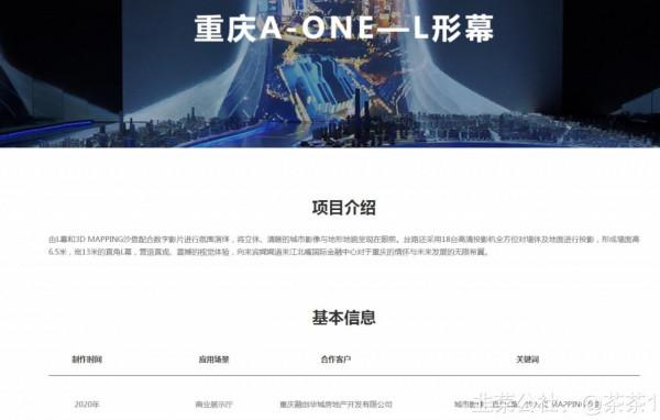 絲路視覺:元宇宙+職業教育+數字孿生 絲路視覺:元宇宙+職業教育+數字孿生