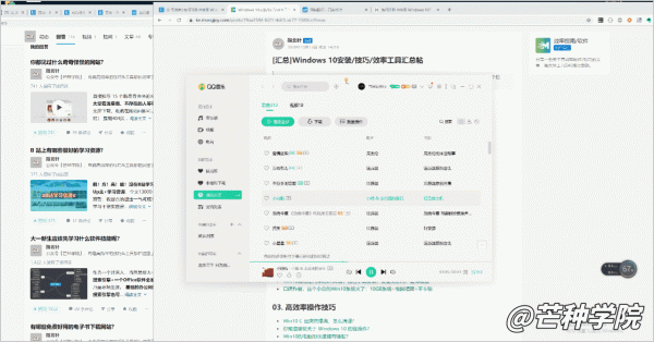 超讚！絕對實用！你不知道的Win10快捷操作小技巧