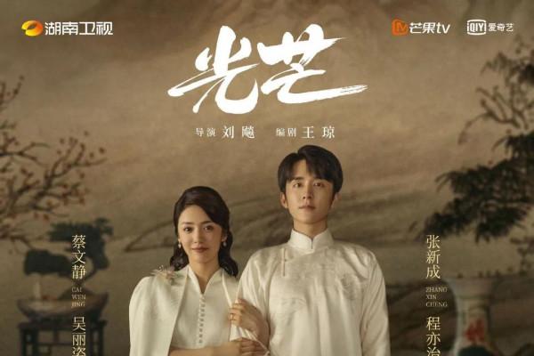 《光芒》愛情的滋味,在離婚後,才開始 《光芒》愛情的滋味,在離婚後,才開始