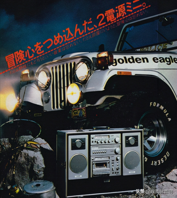 日立Hitachi Lo-D M1立體聲緊湊型組合音響系統、收音機、錄音機 日立Hitachi Lo-D M1立體聲緊湊型組合音響系統、收音機、錄音機