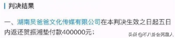 口碑一落千丈的7位中老年明星，商演直播拍爛劇，都離不開&OpenCurlyDoubleQuote;錢&rdquo;