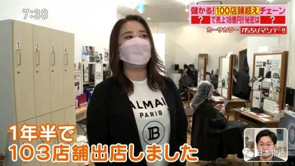 日本奇葩美容院年入108億日元，日本輕模式在中國有沒有機會呢？