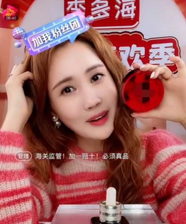 37歲李多海直播賣貨，全程中文好認真，卻被網友質疑臉比之前變樣