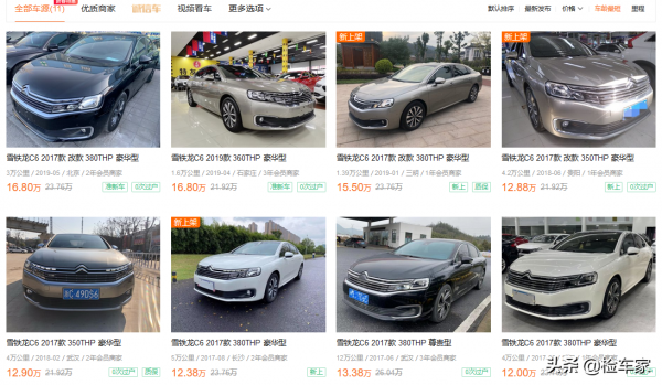 活久見，雪鐵龍C6新車才開一個月賣了16萬，不僅沒虧還賺了