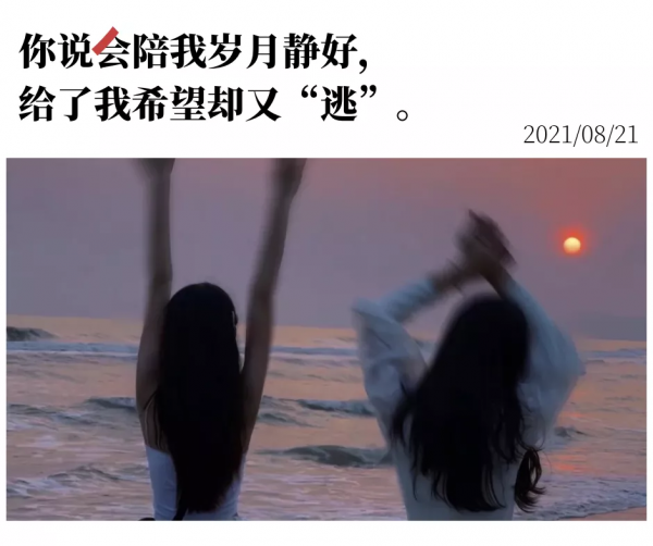 友情裡吃的醋，並不比愛情少