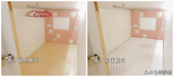 這才是神級改造!43㎡爆改出6室1廳1廚1衛 這才是神級改造!43㎡爆改出6室1廳1廚1衛