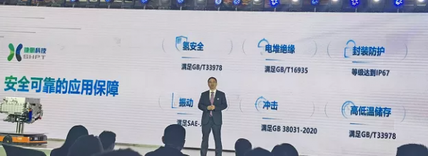 捷氫科技釋出首個燃料電池電堆平臺