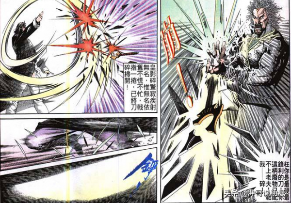 《風雲》中同為神兵的驚寂刀為何不如雪飲刀等級高強? 《風雲》中同為神兵的驚寂刀為何不如雪飲刀等級高強?