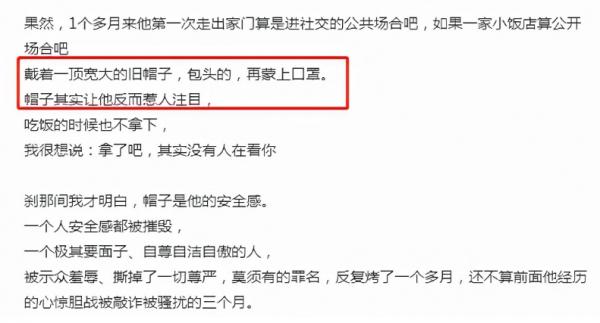 霍姓藝人現狀曝光,時隔一個多月首次出門,帽子不敢摘怕被認出 霍姓藝人現狀曝光,時隔一個多月首次出門,帽子不敢摘怕被認出