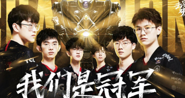 EDG冠軍面板敲定？外媒透露已經在製作當中，jiejie選了破敗王