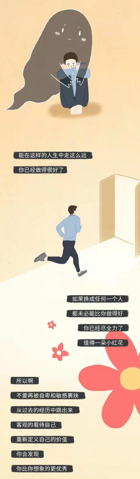 表面冷漠其實內心火熱，你身邊有這樣“迴避型人格”的朋友嗎？