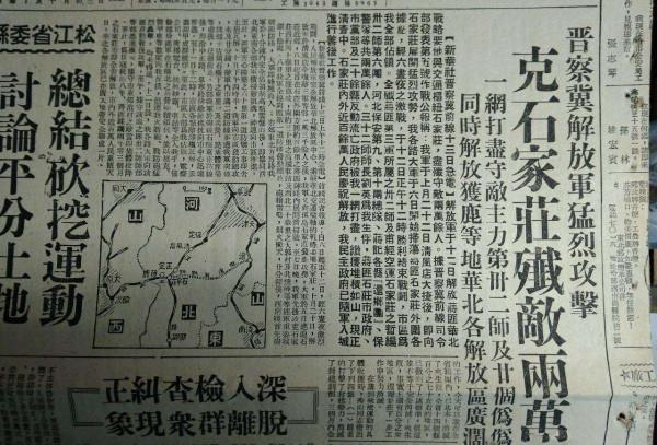 解放戰爭僅兩年，敵人就再無優勢，我軍裝備大改善，建35個炮兵團
