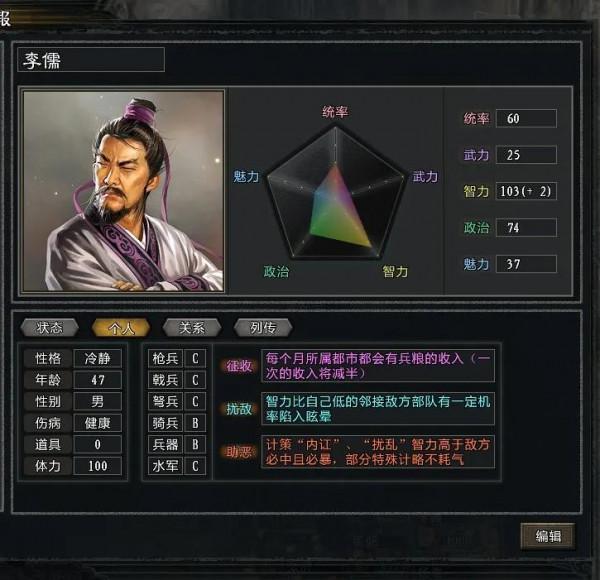 三國志11威力加強版mod《大浪淘沙》3.2高難破局實錄之董子興兵 三國志11威力加強版mod《大浪淘沙》3.2高難破局實錄之董子興兵