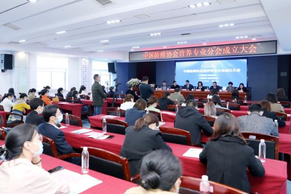 中國防癆協會營養專業分會成立 中國防癆協會營養專業分會成立