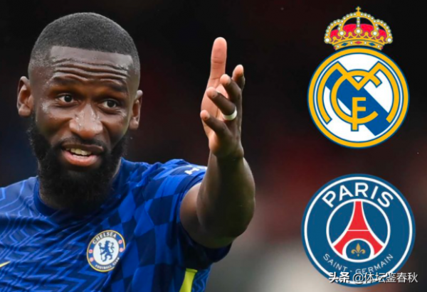 轉會：巴黎欲截胡皇馬搶魯迪格，曼城想免籤魔笛，熱刺大將遭哄搶