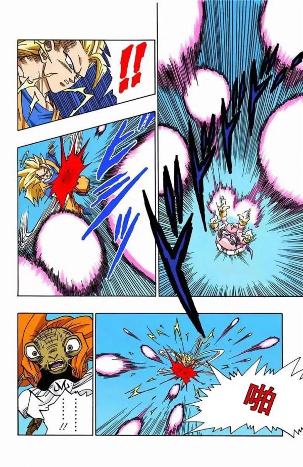 龍珠彩色漫畫第474話