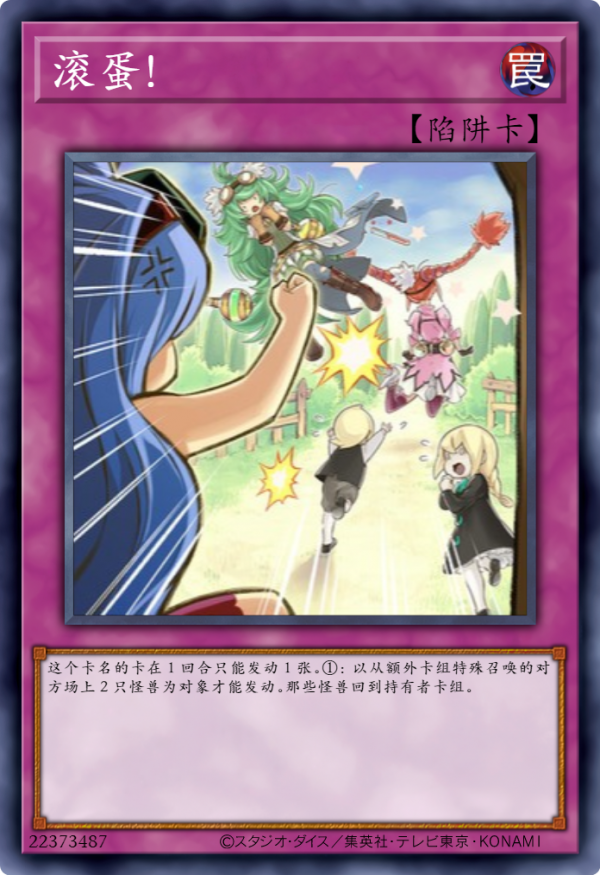 遊戲王卡圖故事：三位可愛的鍊金魔術師打打鬧鬧的日常