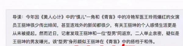被曝光實錘戀情的明星如今怎麼樣了?有人已分手,有人恩愛如初 被曝光實錘戀情的明星如今怎麼樣了?有人已分手,有人恩愛如初