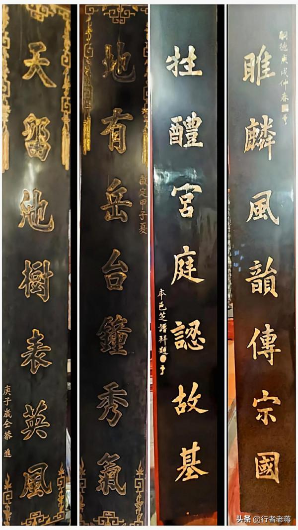 一些越南宗祠神龕的牌匾對聯
