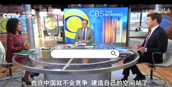12年“復仇”之約:看「中國空間站」怎麼影響一代孩子 12年“復仇”之約:看「中國空間站」怎麼影響一代孩子