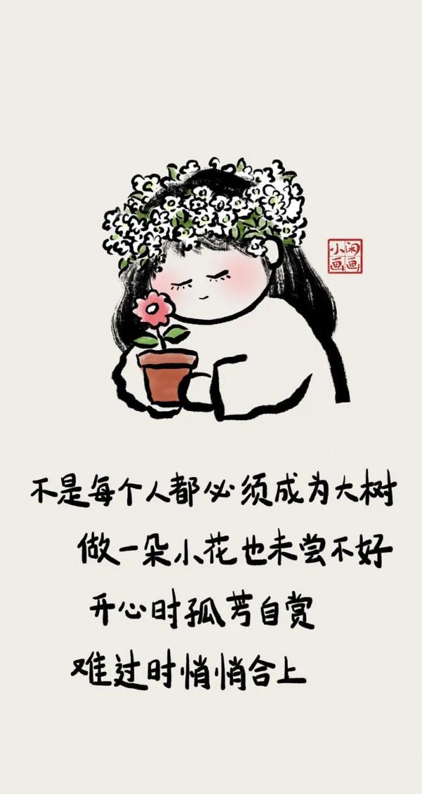 小閒畫畫：草木亦有心（第二集）空盆百合