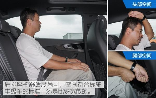 完美六邊形戰士 道路試駕奧迪RS4 Avant