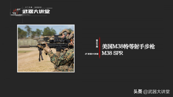 詳解美軍HK M27步兵自動步槍,基於HK416的設計,精度和火力都絕佳 詳解美軍HK M27步兵自動步槍,基於HK416的設計,精度和火力都絕佳