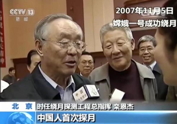 因為他們，中小學課本用上中國人自己拍的月球圖