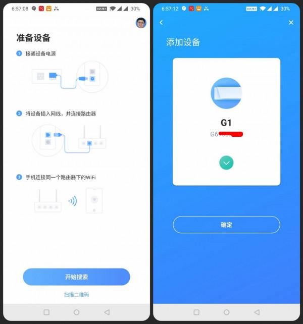 細分市場、上手即用，~ 海康威視G1 Master記憶大師全面評測