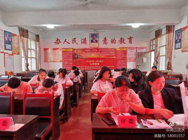 普通話誦百年偉業 規範字寫時代新篇 普通話誦百年偉業 規範字寫時代新篇