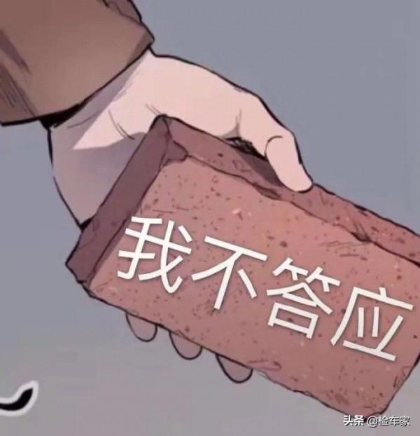 12萬8買輛二手車寶馬，發現曾被追尾！想退車竟要損失1萬5？