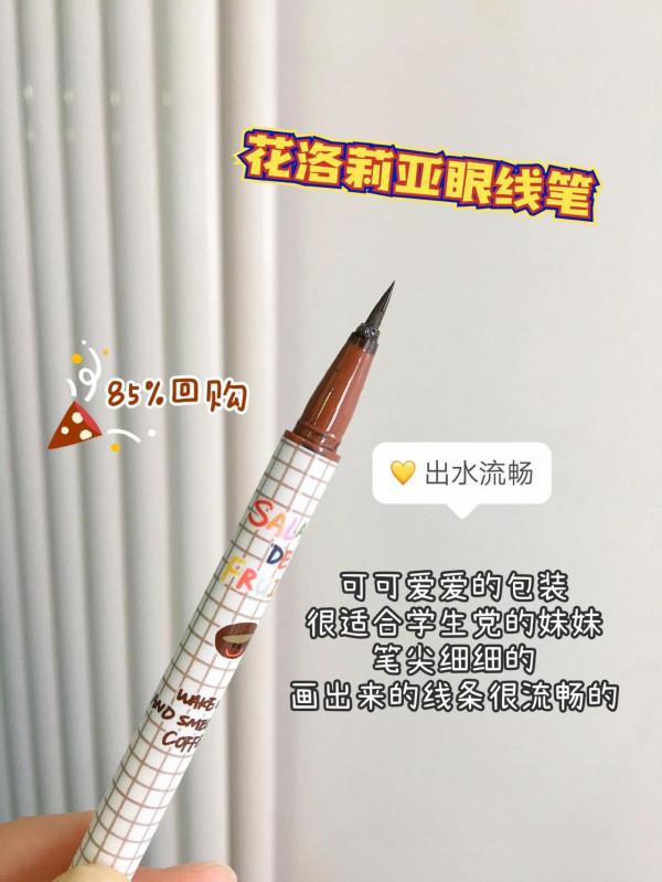 純分享！！！用了幾年的平價眼線筆