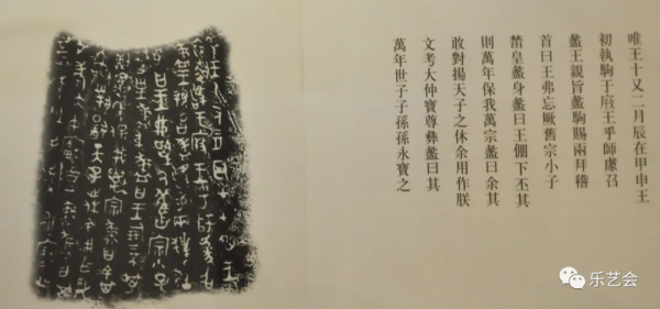 鈞魂分享：國博《中國古代青銅藝術》展覽系列之七