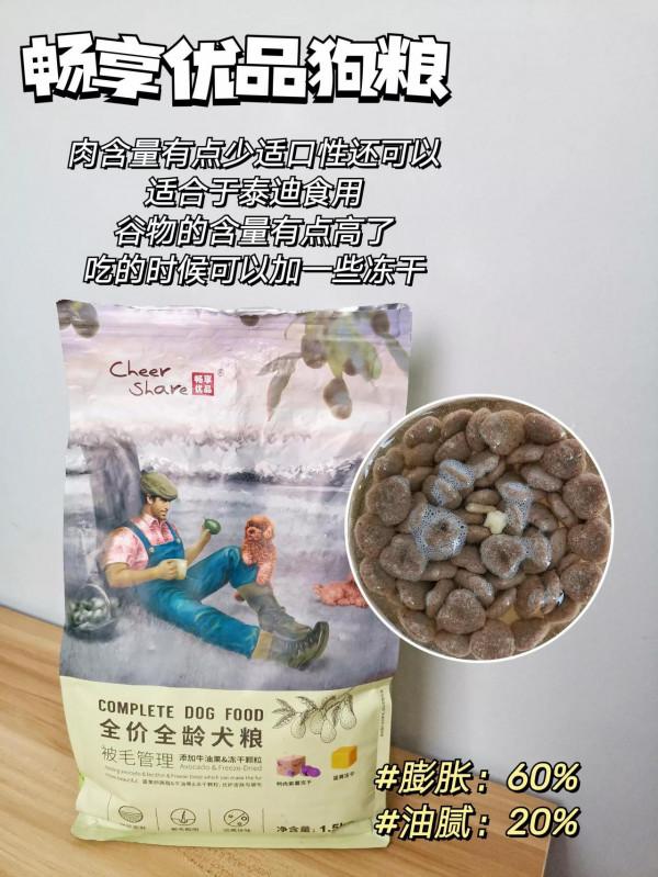 牛啊，用泡水真的能篩出哪些是毒糧