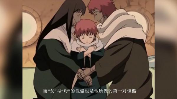 除長門和小南外，你知道曉組織其他七位成員是如何被招募的麼？