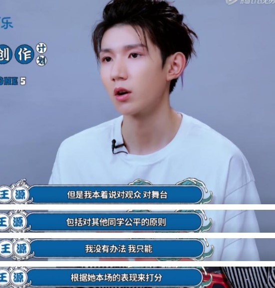 王源穿綠色漂染西裝,給選手打一分,談創作:心境決定看到的風景 王源穿綠色漂染西裝,給選手打一分,談創作:心境決定看到的風景