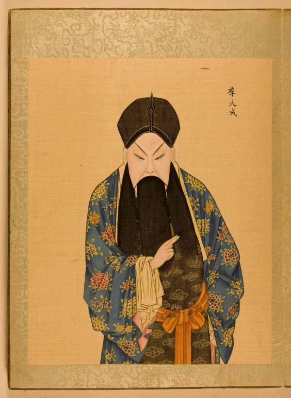 清朝同治期間京劇臉譜藝術昇平署臉譜