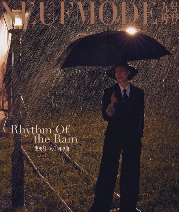 惠英紅雨夜電影感封面，電影感好強，紅姐歐氣爆棚