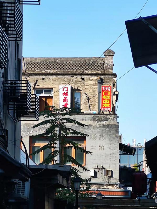 正陽門下——大柵欄