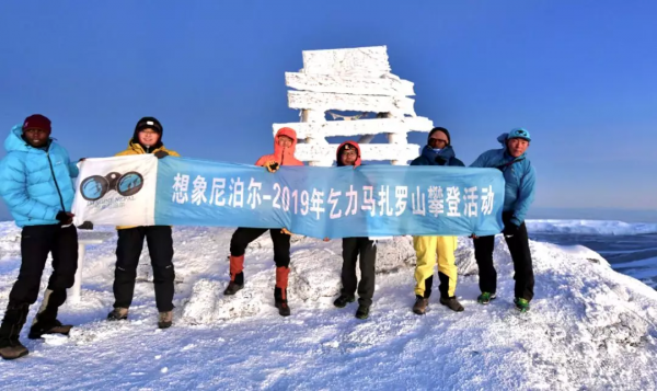 非洲最高峰乞力馬紮羅纜車工程即將開工 非洲最高峰乞力馬紮羅纜車工程即將開工