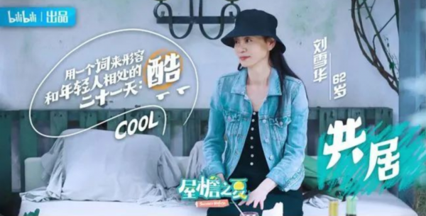 四季度超30檔網綜播出,透露出哪些市場趨勢與節目生存邏輯? 四季度超30檔網綜播出,透露出哪些市場趨勢與節目生存邏輯?