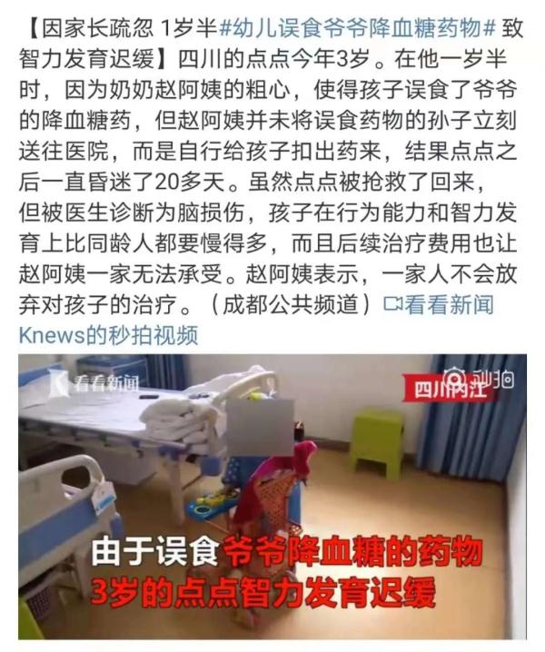每年近3000孩子因窒息死亡！這些急救法，每個人都要會