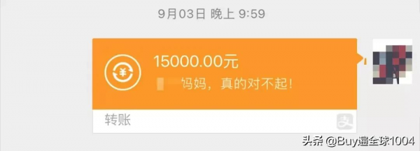 8歲惡魔繼子：潑開水燙小孩、老鼠藥毒死狗......